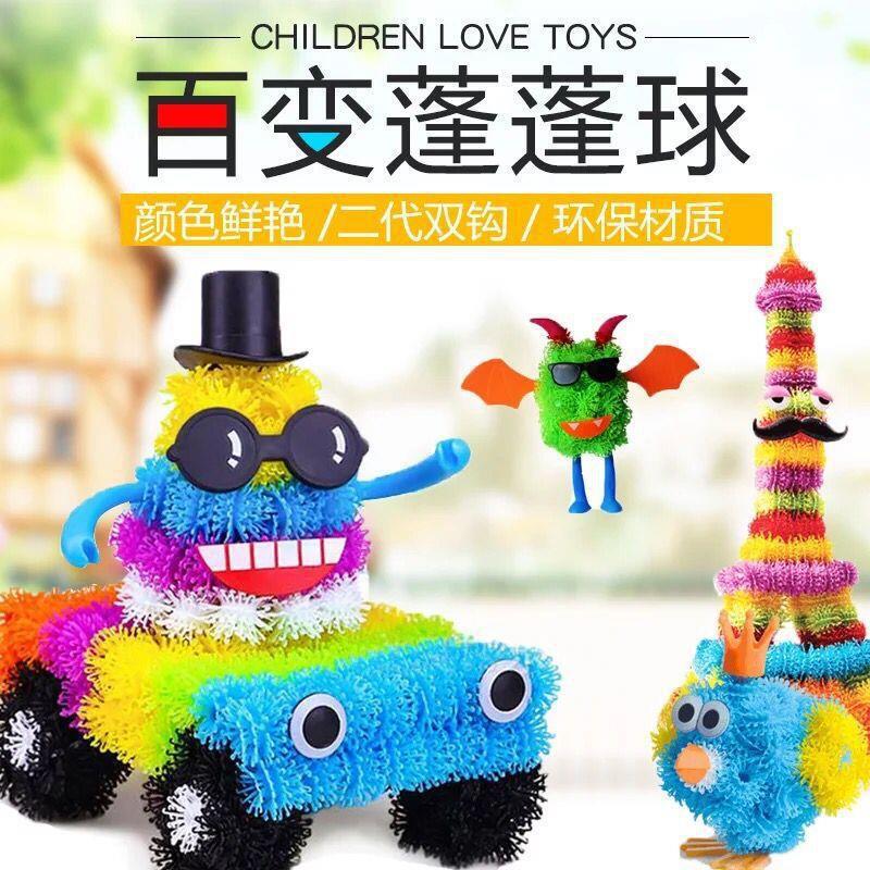 Cross-border Upgraded Puffy Pinch Ball Second Generation Double Hook DIY Assembled Sticky Ball Children's Early Education Educational Toys