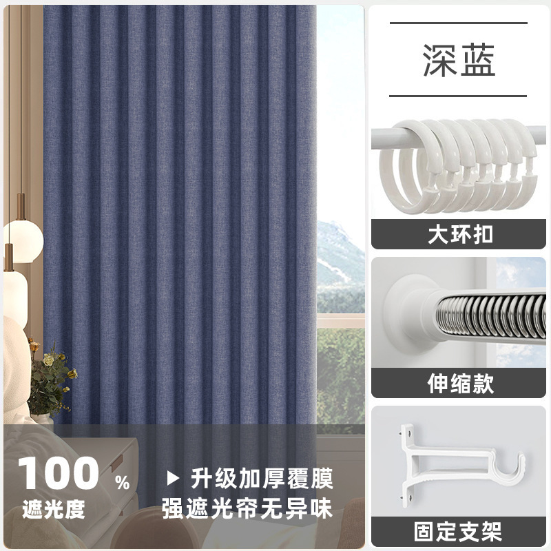 Nuevas cortinas de sombreado completo sin agujeros de perforación para instalar sombreado para dormitorio, baño, cortina de sombreado para cocina simple