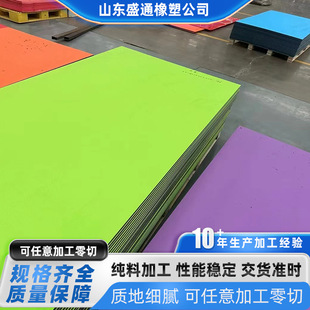 Manufacturer Customized High-Density Polyethylene Two-Color Board Frosted Matte Orange Peel Pattern Board Wear-Resistant and Pressure-Resistant Hdpe Two-Color Board
