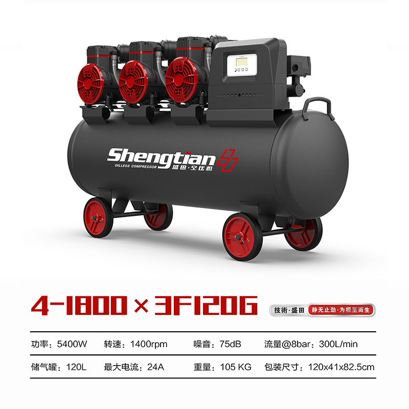 4-1800X3F-120G.jpg