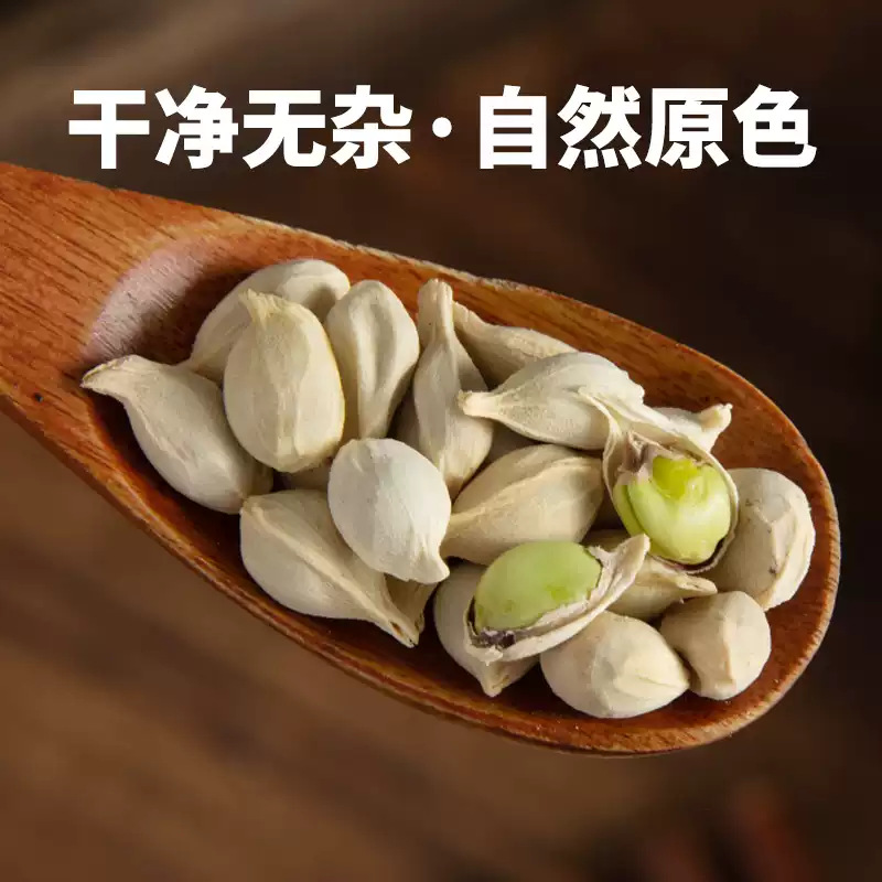 Dried Tangerine Seed Jie He 500g Sichuan Citrus Seed Herbal Tea Decoction Pieces specifications