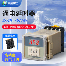 @rg^JSS20-48AMSͨӕrλ99999.9{220V 24V