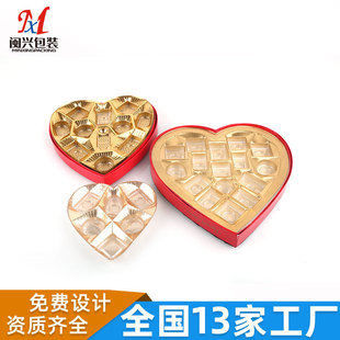 Guangzhou Manufacturer Customized Golden Food Blister Inner Tray Pet Gold-Plated Blister Chocolate Blister Dried Fruit Blister Tray