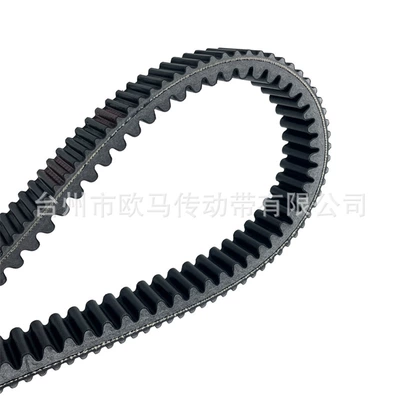 Belt Suitable for Chunfeng U