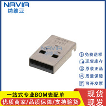molexԭ�b 480372200 48037-2200 Type-A USB 2.0�B�������� �F؛