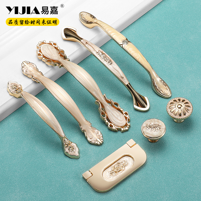 易嘉歐式白琥珀櫃門拉手 簡歐衣櫃抽屜把手家裝五金廠家拉手批發