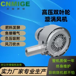 工业吸尘设备;鼓风机