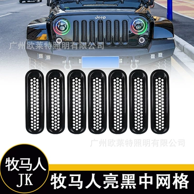 Applicable to JEEP Shepherd 07-17 year shepherd change front face mesh modification embedded insect net ring (Automobile anti-insect net)