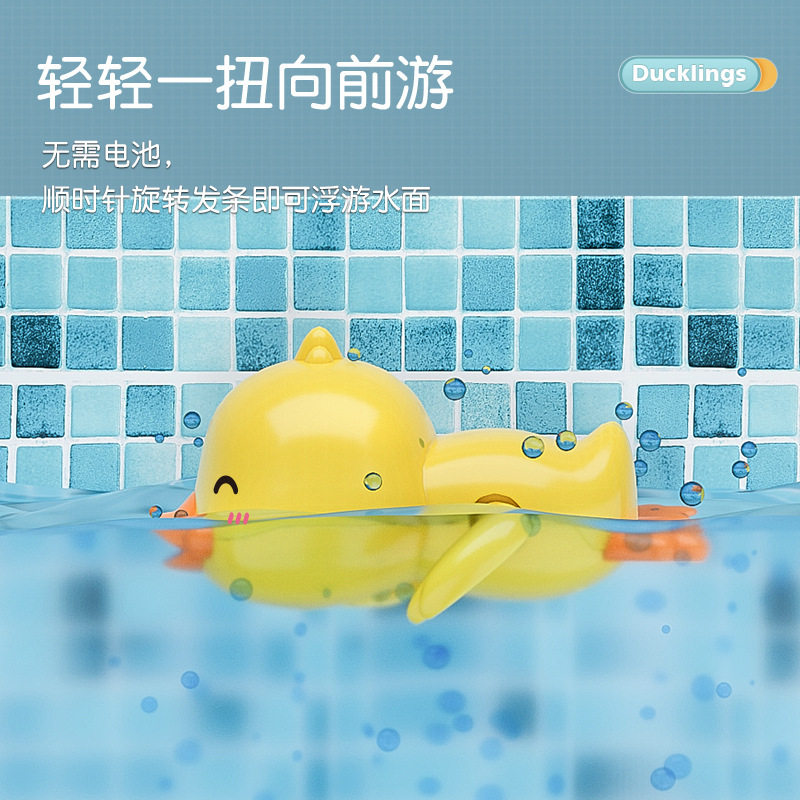 Juguete de baño de pato amarillo para niños Red de baño pesca agua jugando 8 piezas primavera pato natación pistola ducha juguete