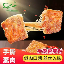 豆腐干;千张;素肉