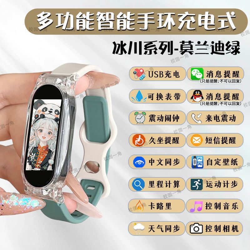智能手表女款多功能防水时尚百搭电子运动手环2025新款初高中学生|undefined