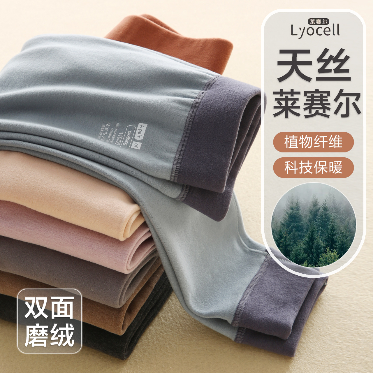 Children's Thermal Pants Autumn and Winter New Style Boys' Student Thermal Pants Girls' Cotton Wool Pants Brushed Double-Sided Acrylic Leggings