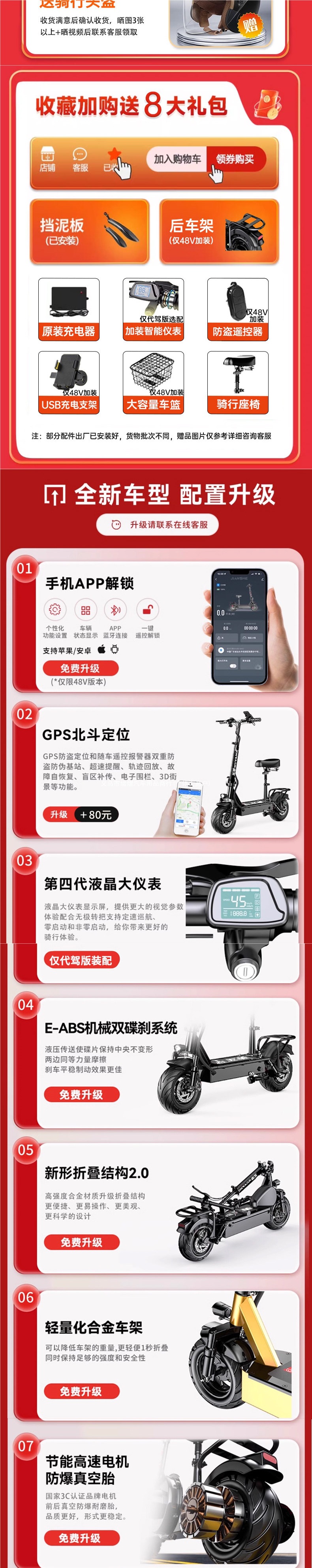 Wuyang foldable electric scooter for adult riding, mini two-wheeled vehicle, small electric bike
