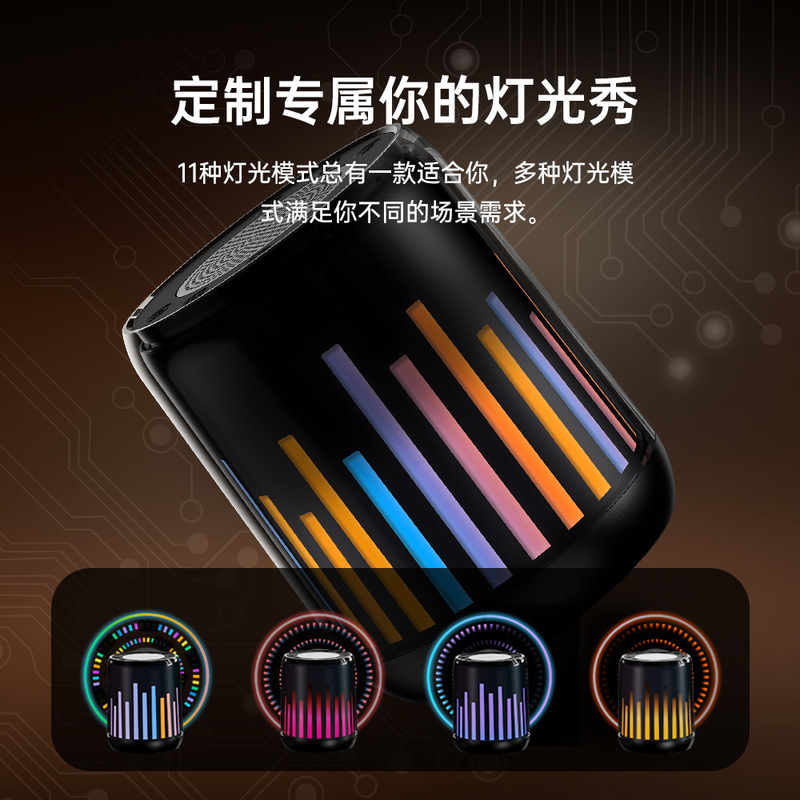 起爆私型無線bluetoothスピーカー家庭用大音量七彩雰囲気灯ミニカード小音響サブウーファ|undefined