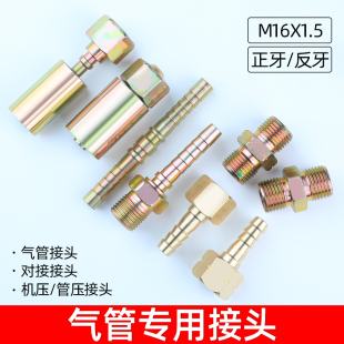 �߉�䓽z����ܽ��^8mm�DM16�����^�ú��ƿҺ�������Ȳ����