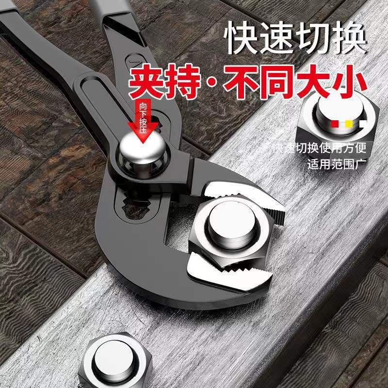 Artesanía alemana Pinza de bomba de agua multifuncional Panglong Alicates de tubo ajustables Llave de baño universal de gran apertura para el hogar