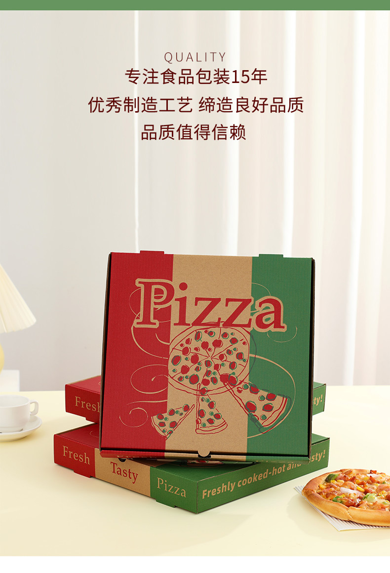 披萨盒1_07.jpg