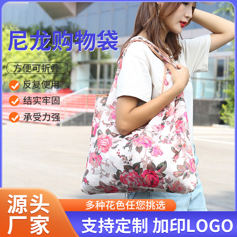 大容量旅行可折叠购物袋防水单肩便捷手提加厚环保印花超市收纳袋