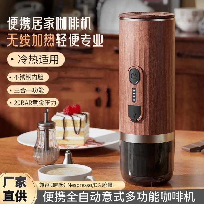 Cross-border capsule coffee machine wireless heating portable Italian automatic espresso capsule coffee powder three-in-one Cross-border capsule coffee machine wireless heating portable Italian automatic espresso capsule coffee powder three-in-one