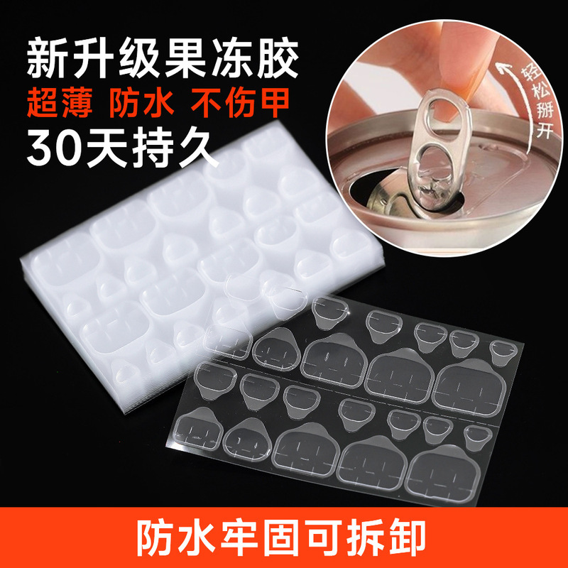Wear nail jelly glue extra-large strong adhesive double-sided adhesive nail 24 stickers removable invisible yellow glue nail stickers wholesale