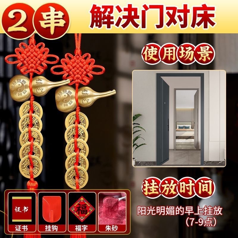 五帝钱门对门铜葫芦真品纯铜摆件大门卫生间人财两旺吉祥结挂件|undefined
