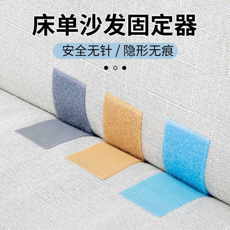 シーツの布団のソファーのクッションの固定器の滑り止めの座布団は走ることを防ぎます。|undefined