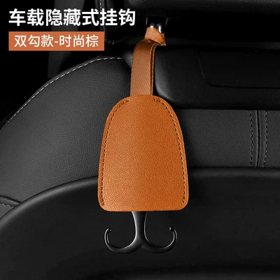 Car hanging — hook - light-browndouble-hookblank