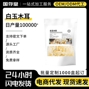 ����ľ�����lʳ�þ���؛���С���100��ʳ���r�aƷ���b���l���l