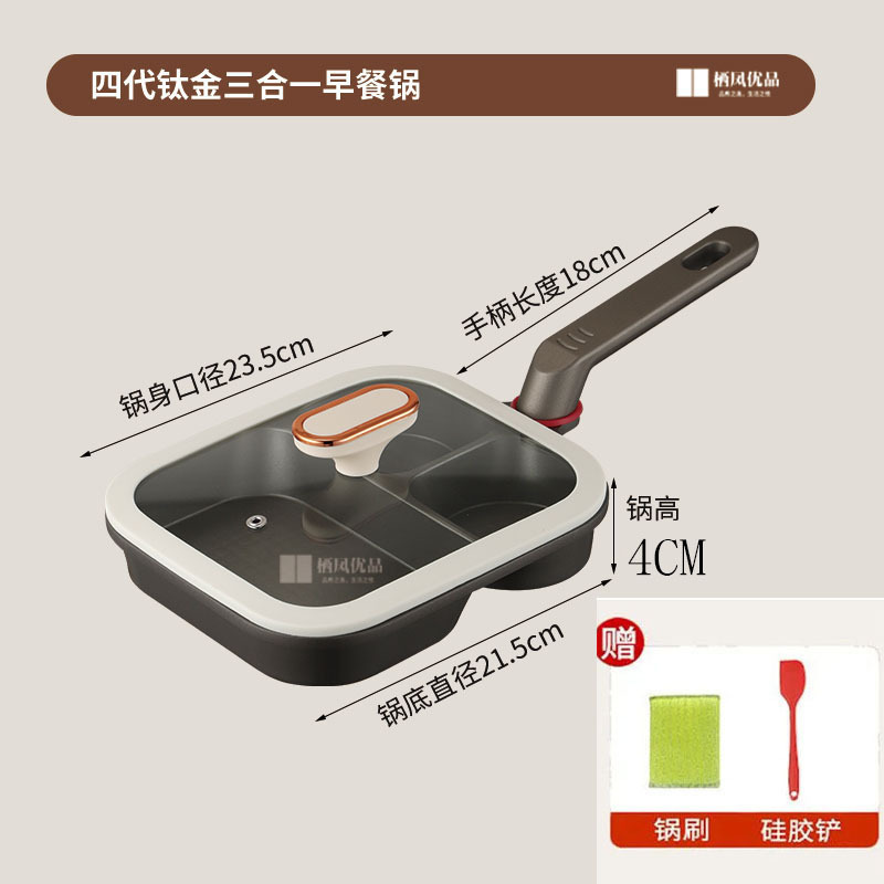 周さん [チタンセラミック・ブラックゴールド] Douyin 同型スリーインワンフライパン 多機能朝食パン オムレツ エッグバーガー|undefined