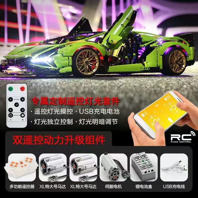 兼容乐高兰博绿牛基尼大牛跑车积木汽车拼装模型益智玩具礼物批发|undefined