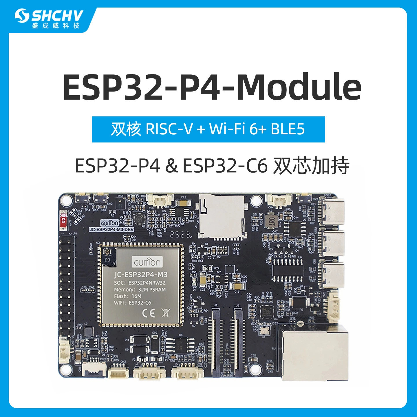 Плата разработки ESP32-P4 с двумя ядрами ESP32-C6, камера/двойной ядро RISC-V, 100 Мбит сетевой порт/экран DSI