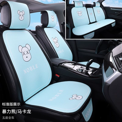 All Seasons, Honeycomb Mesh Print Car, Seat cushion, seat cover - violent-bearmacaron-full-five-seater-standard-version