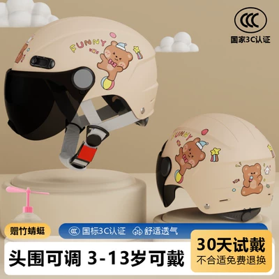 seasons safety helmet, Motosiklet dəbilqələri