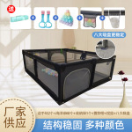 批发跨境儿童学步防护围栏室内家用泡沫包裹游戏宝宝爬行地垫围栏