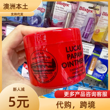 ����Lucas Papaw��ľ�ϸౣ���f��˪�o�֌����������x��ҧ75ml