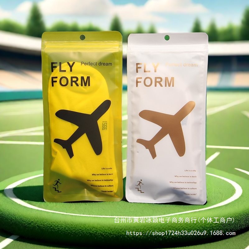 男女棉袜包装袋船袜眼镜透明袋儿童足球袜束发带自封袋现货