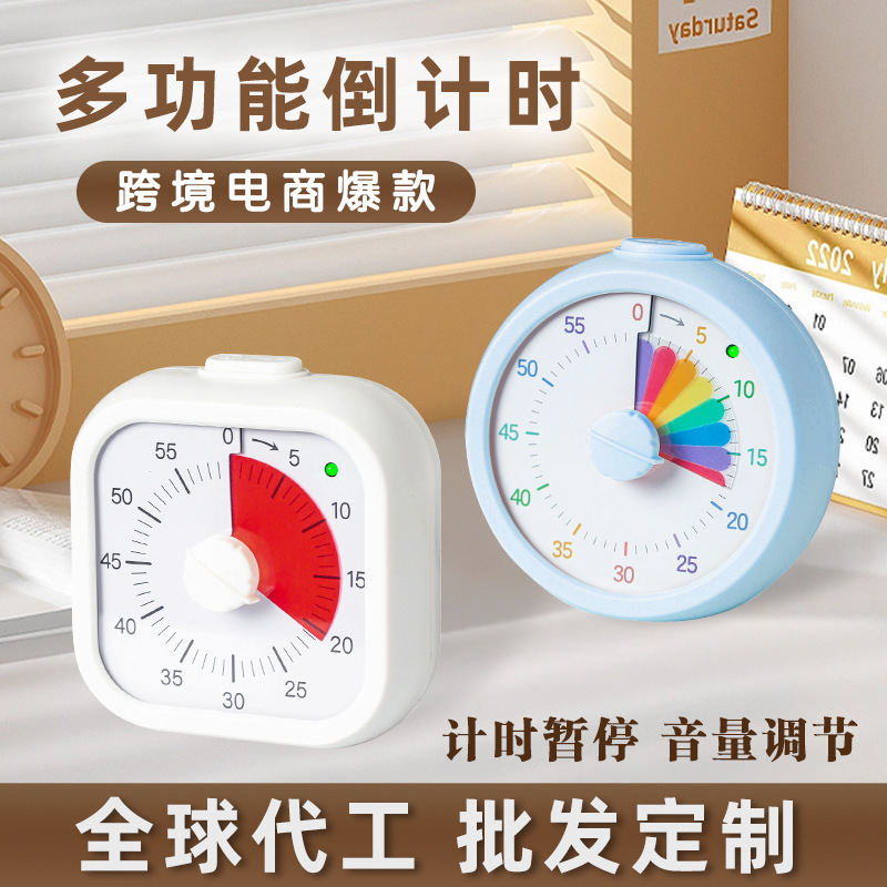 Visual Timer for Children, Countdown Timer for Self-Discipline, Cross-Screen Timer Alarm Clock, Special for Learning, Student Time Manager