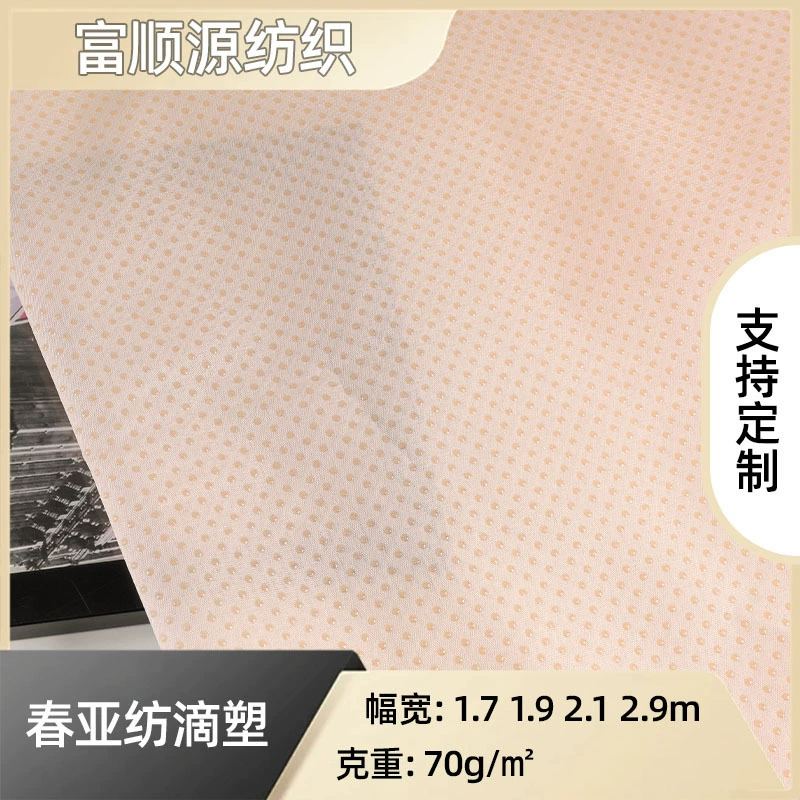 Многоразмерная обработка Chunya, вращающаяся нескользящая пластиковая ткань, будка для кошек, будка для домашних животных, нескользящая подушка для сиденья, ткань для напольного коврика