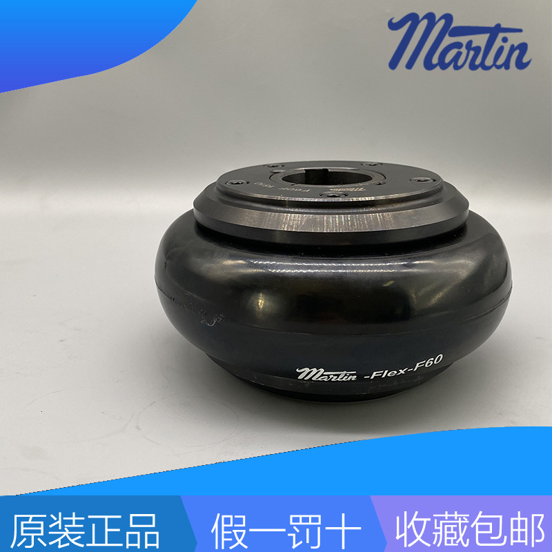 3SPZ63 67 71 75 80 85 90 SPC美国马丁V带锥孔带轮MARTIN皮带轮