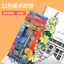 ���w���ˮ������ͮ��P12ɫ��ͯˮ�ۮ���ϳ��W�����g������