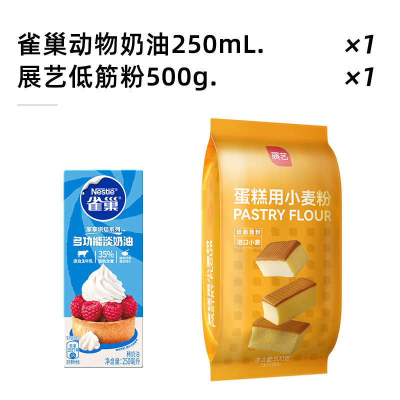 [핫셀 조합] 네슬레 애니멀 크림 250ml + 잔이 저글루텐 밀가루 500g