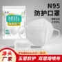 防尘成人标准独立口罩