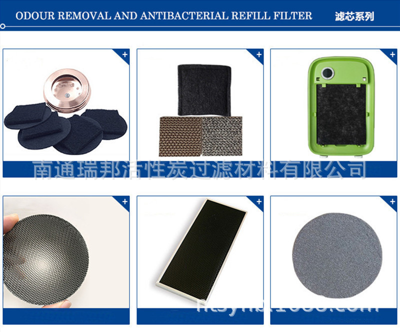 滤芯系列_副本