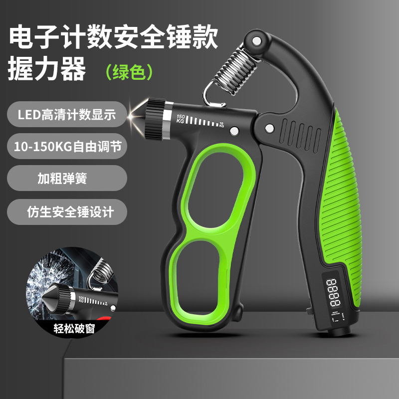 握力器电子机械计数握力器可调节弹簧手指腕力量康复训跨境爆款|undefined