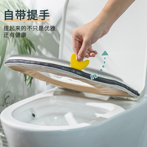 Home Assistant Toilet Seat Cover Wholesale Household Toilet Bowl Ring Cover Winter Thick Waterproof Four Seasons Universal Zipper Model