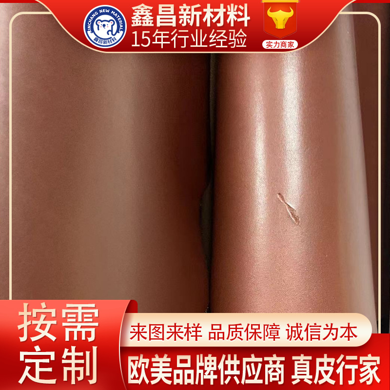 高级感硬挺正装光亮商务用头层树膏牛皮手工原料洗车内饰家居装饰