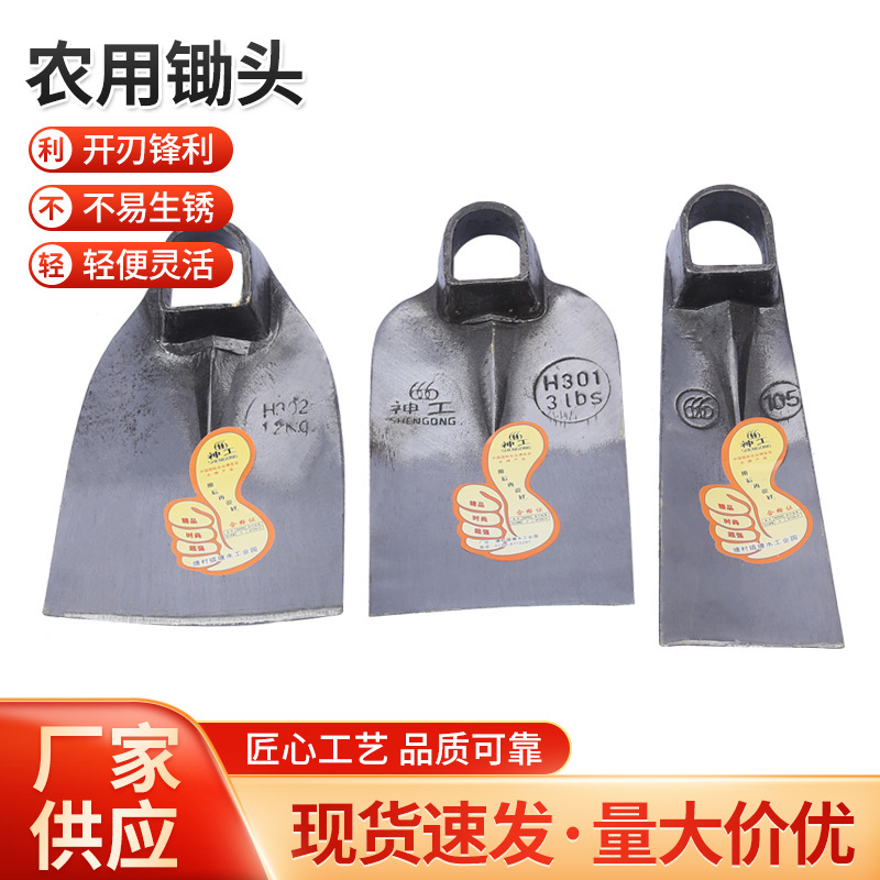 厂家供应家用农用锄头 锄草锄地开山挖地家用开荒园林小锄头批发