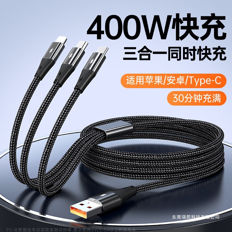 【400W Super Fast Charging】Charger with Three-In-One Data Cable, One-To-Three Car Phone USB Dual-Head Multi-Function