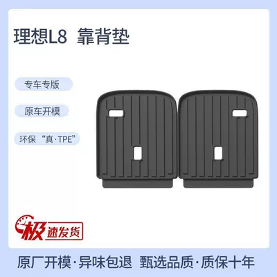 Trunk Mat: back cushion car trunk mat - 22-24-ideal-l8-6-seat-back-cushion-tpe-upgraded-and-thickened-version