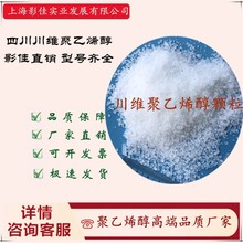 �Ϻ�Ӱ�ѡ���ʯ�����S�S��]�S�������� ���S����ϩ��PVAԭ�S؛��